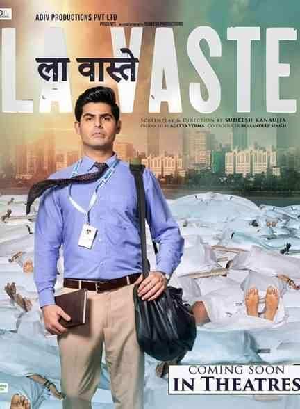 فیلم مخصوص اجساد La Vaste 2023