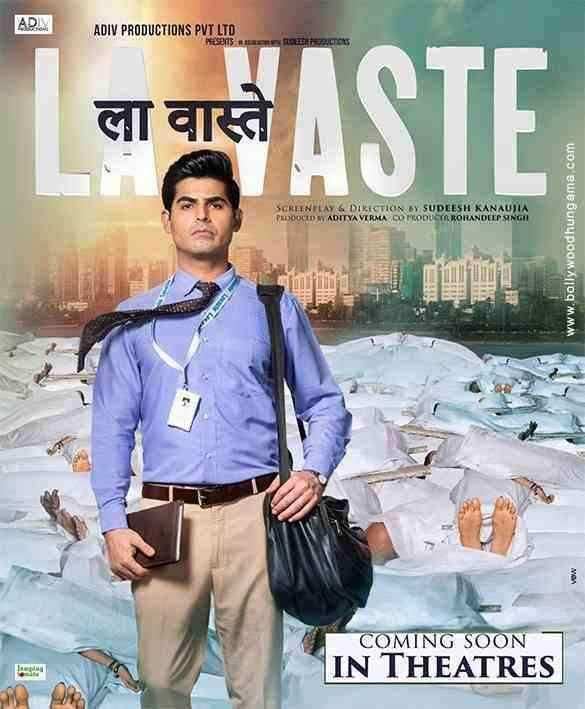 فیلم مخصوص اجساد La Vaste 2023