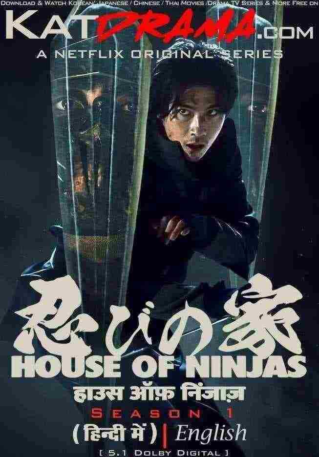 دانلود سریال خاندان نینجاها House of Ninjas 2024