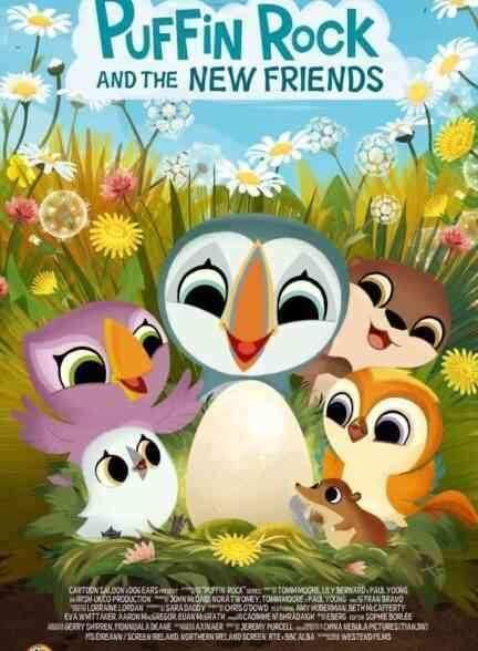 انیمیشن صخره پافین ها و دوستان جدید Puffin Rock and the New Friends 2024