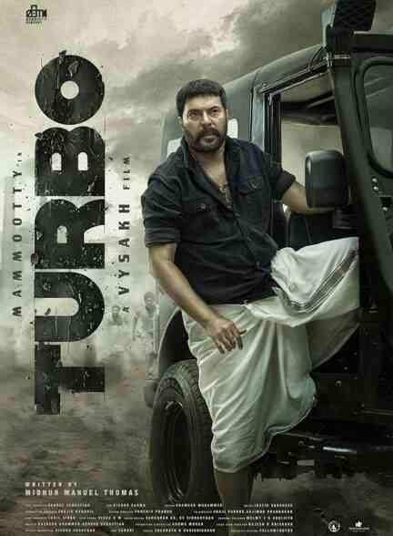 فیلم توربو Turbo 2024