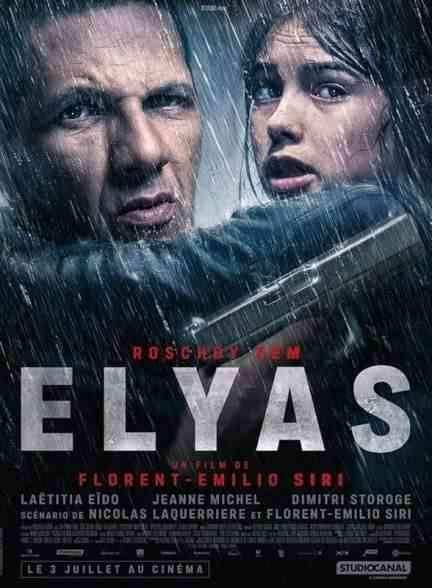 فیلم الیاس Elyas 2024