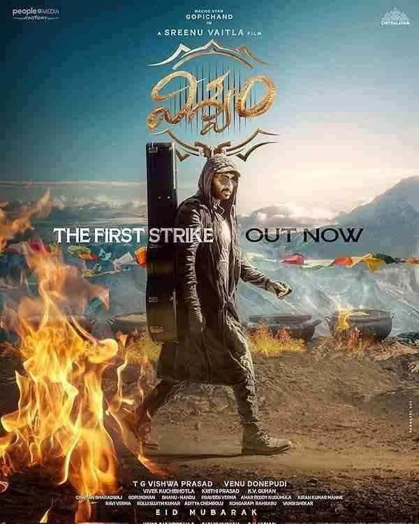 دانلود فیلم ویشوام Viswam 2024