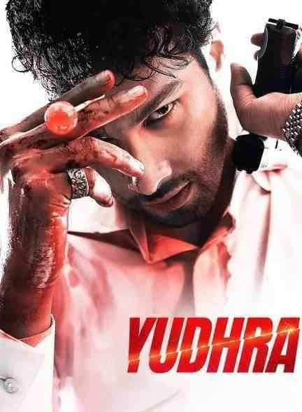 فیلم یودرا Yudhra 2024