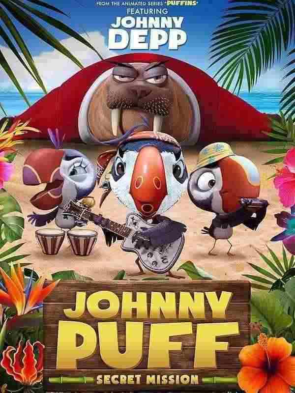 انیمیشن جانی پاف: ماموریت مخفی Johnny Puff: Secret Mission 2024