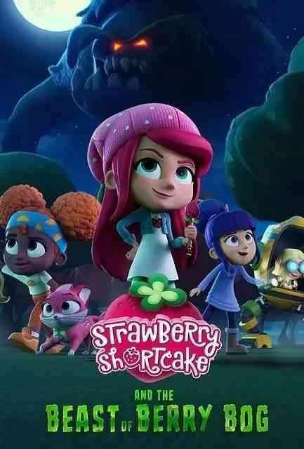 انیمیشن توت فرنگی کوچولو و هیولای بری باگ Strawberry Shortcake and the Beast of Berry Bog 2023