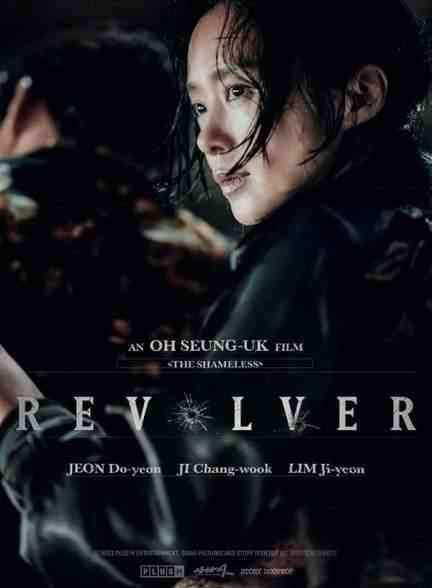 فیلم هفت تیر Revolver 2024
