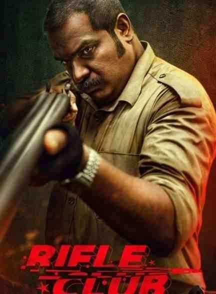 فیلم باشگاه تیراندازی Rifle Club 2024