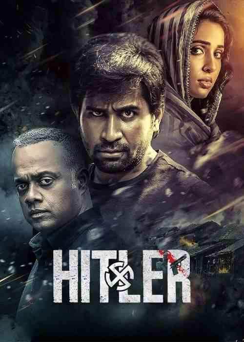 فیلم هیتلر Hitler 2024