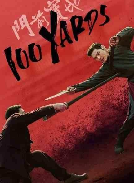 فیلم صد یارد 100 Yards 2023