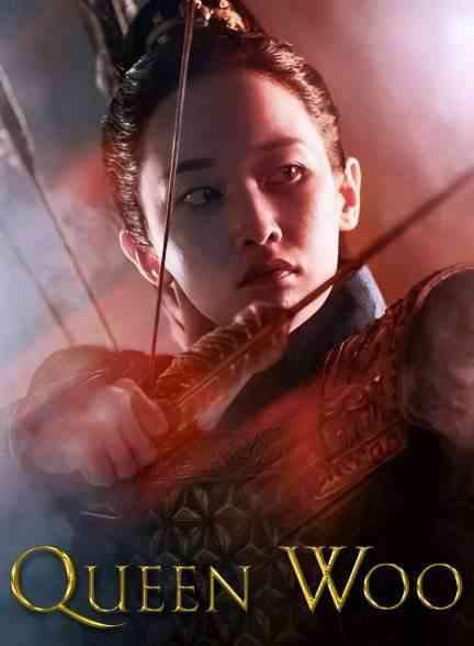 سریال ملکه وو 2024 Queen Woo