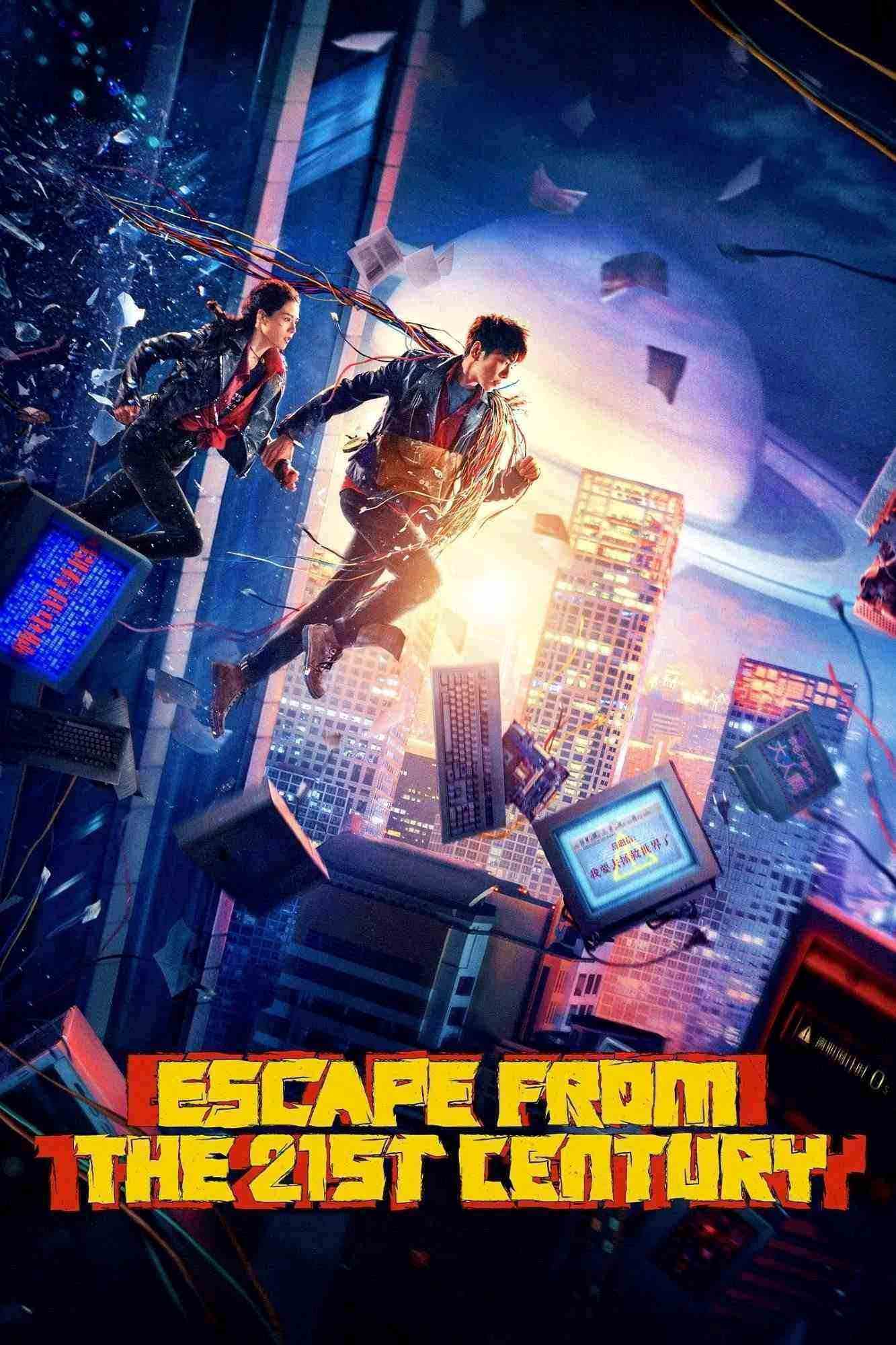 فیلم فرار از قرن بیست و یکم Escape from the 21st Century 2024