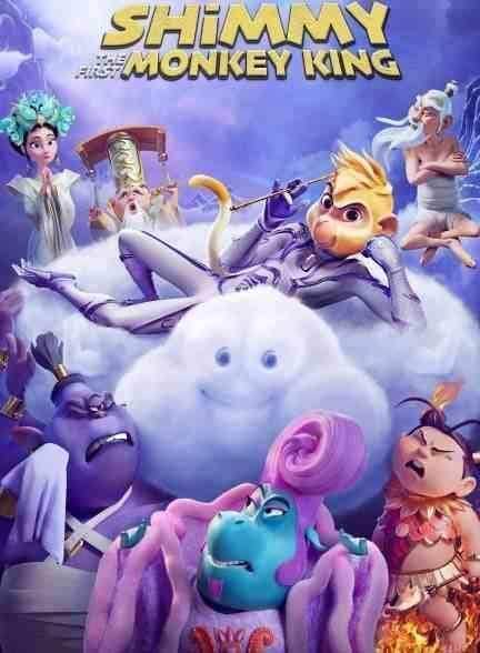 انیمیشن شیمی: اولین شاه میمون Shimmy: The First Monkey King 2023
