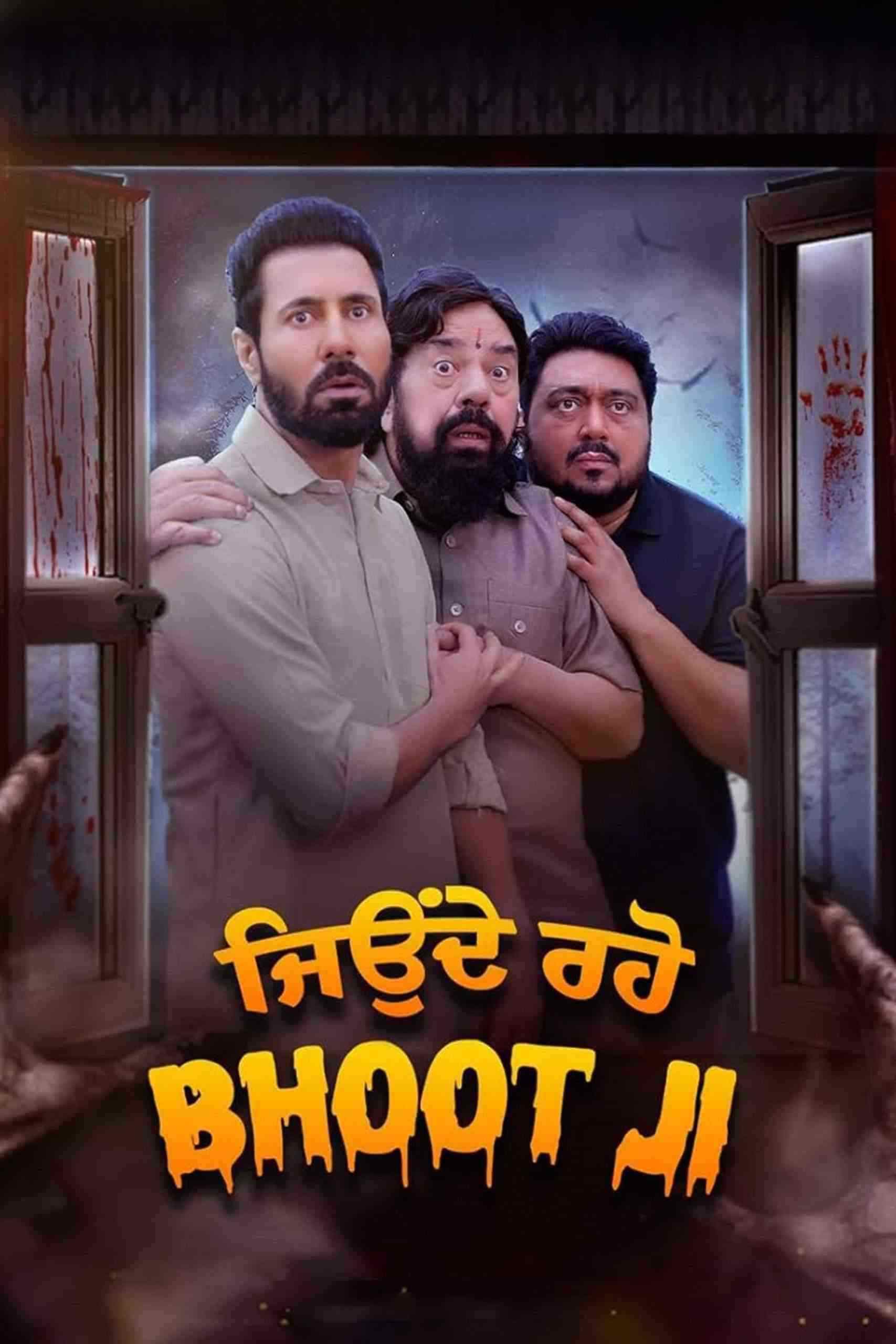 دانلود فیلم Jeonde Raho Bhoot Ji 2024