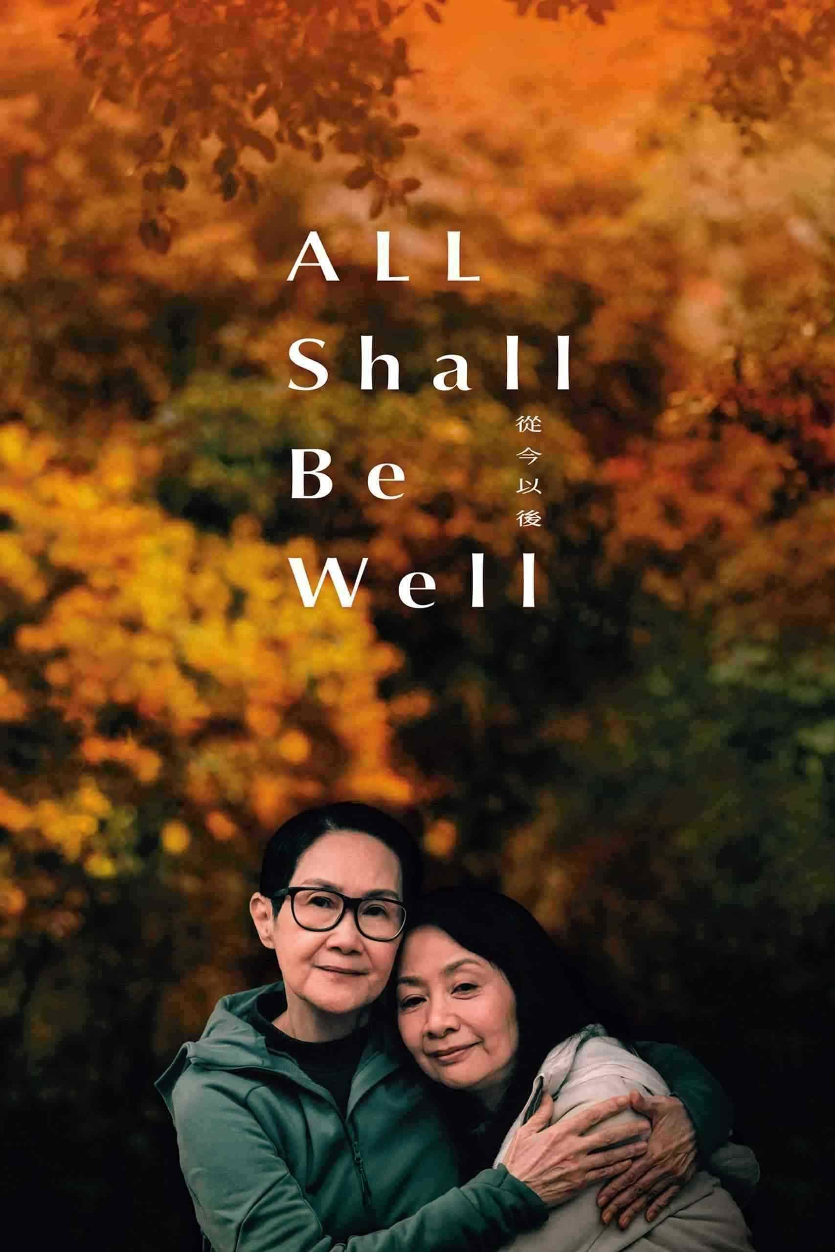 فیلم همه چیز خوب میشه All Shall Be Well 2024