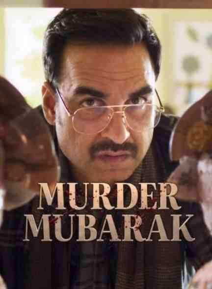 فیلم تبریک بابت قتل Murder Mubarak 2024