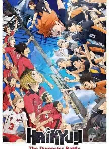 انیمه نبرد والیبالی در زباله دانی Haikyu! The Dumpster Battle 2024