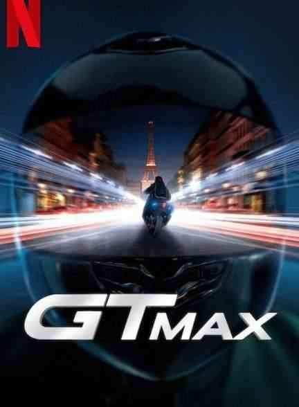فیلم جی تی مکس GTMax 2024