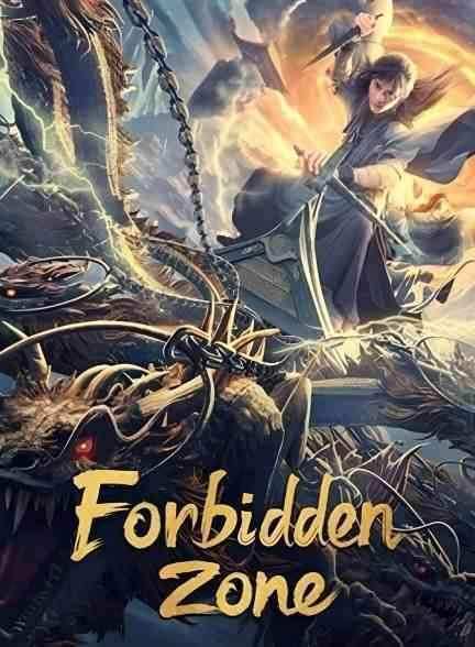 فیلم منطقه ممنوعه Forbidden Zone 2023