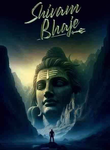 فیلم الهه شیوا Shivam Bhaje 2024