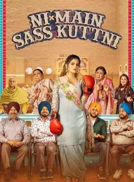 فیلم نه من مادرشوهر را نمی زنم Ni Main Sass Kuttni 2022