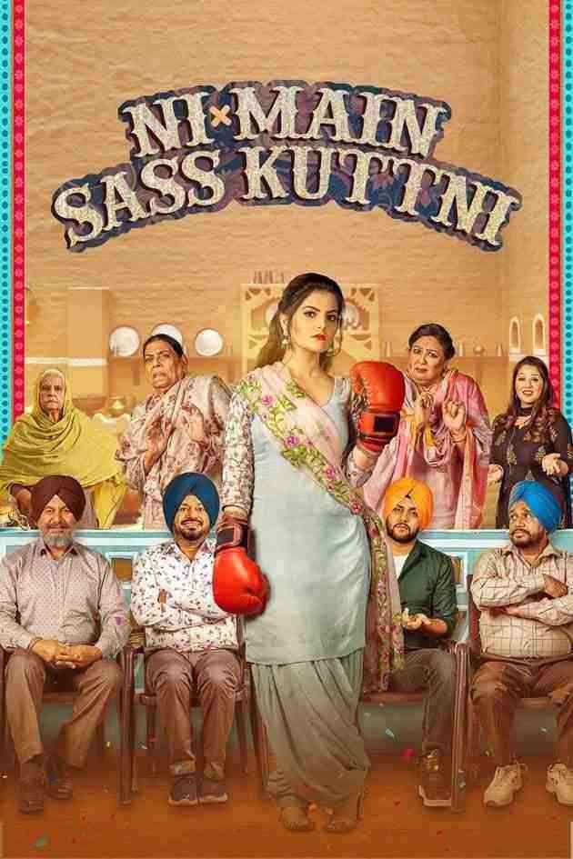 فیلم Ni Main Sass Kuttni 2022