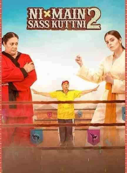 فیلم نه، من مادرشوهر را نمی‌زنم ۲ Ni Main Sass Kuttni 2 2024