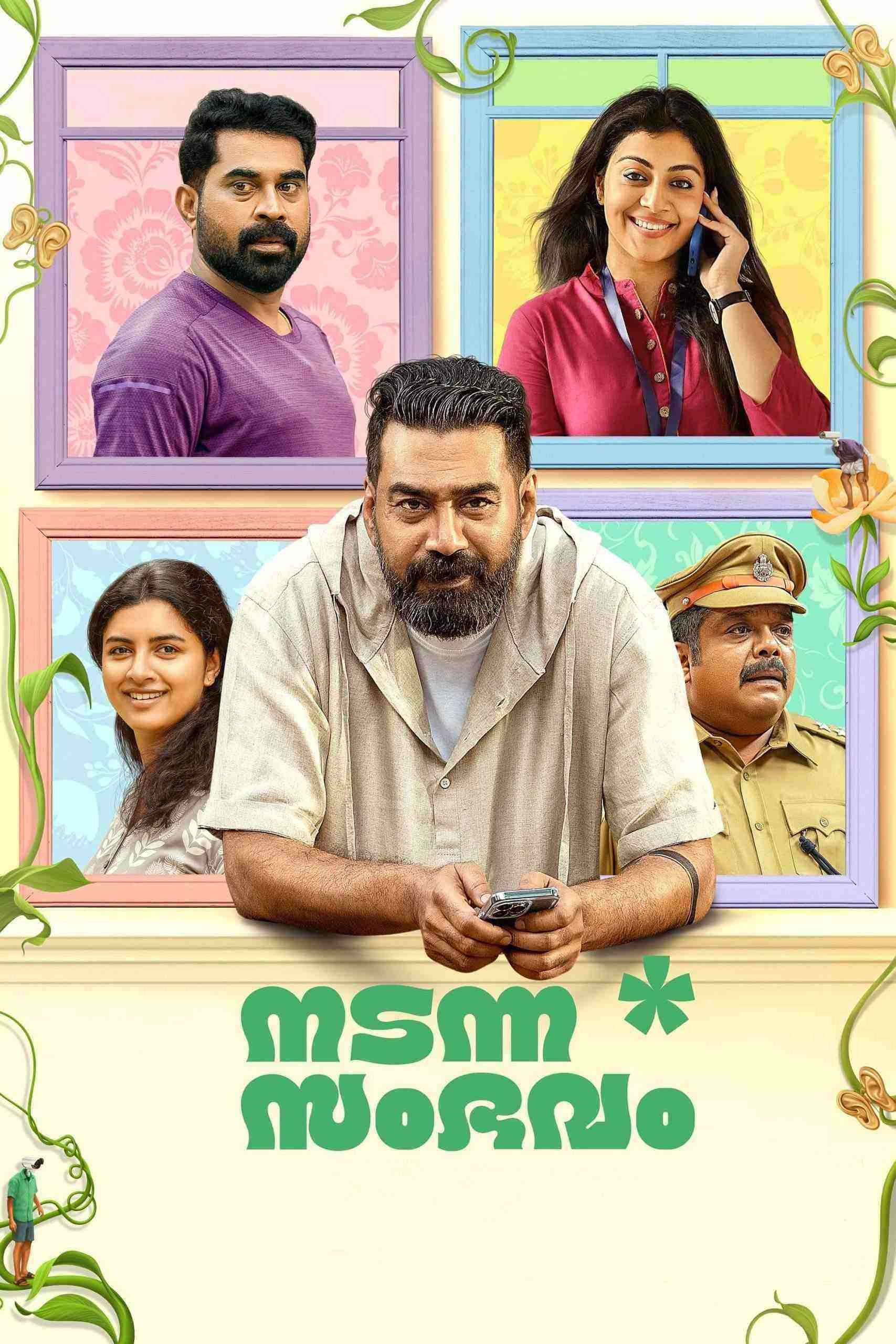 فیلم ماجرای رخ داده Nadanna Sambhavam 2024