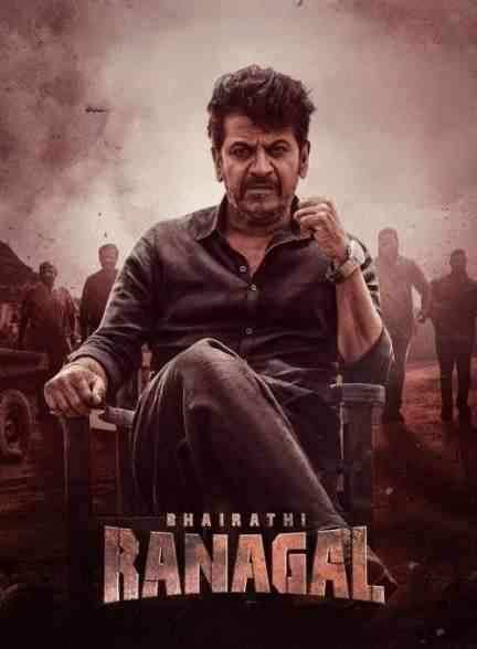 فیلم بیراتی رانگال Bhairathi Ranagal 2024