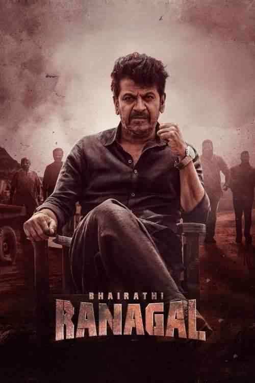 فیلم بیراتی رانگال Bhairathi Ranagal 2024