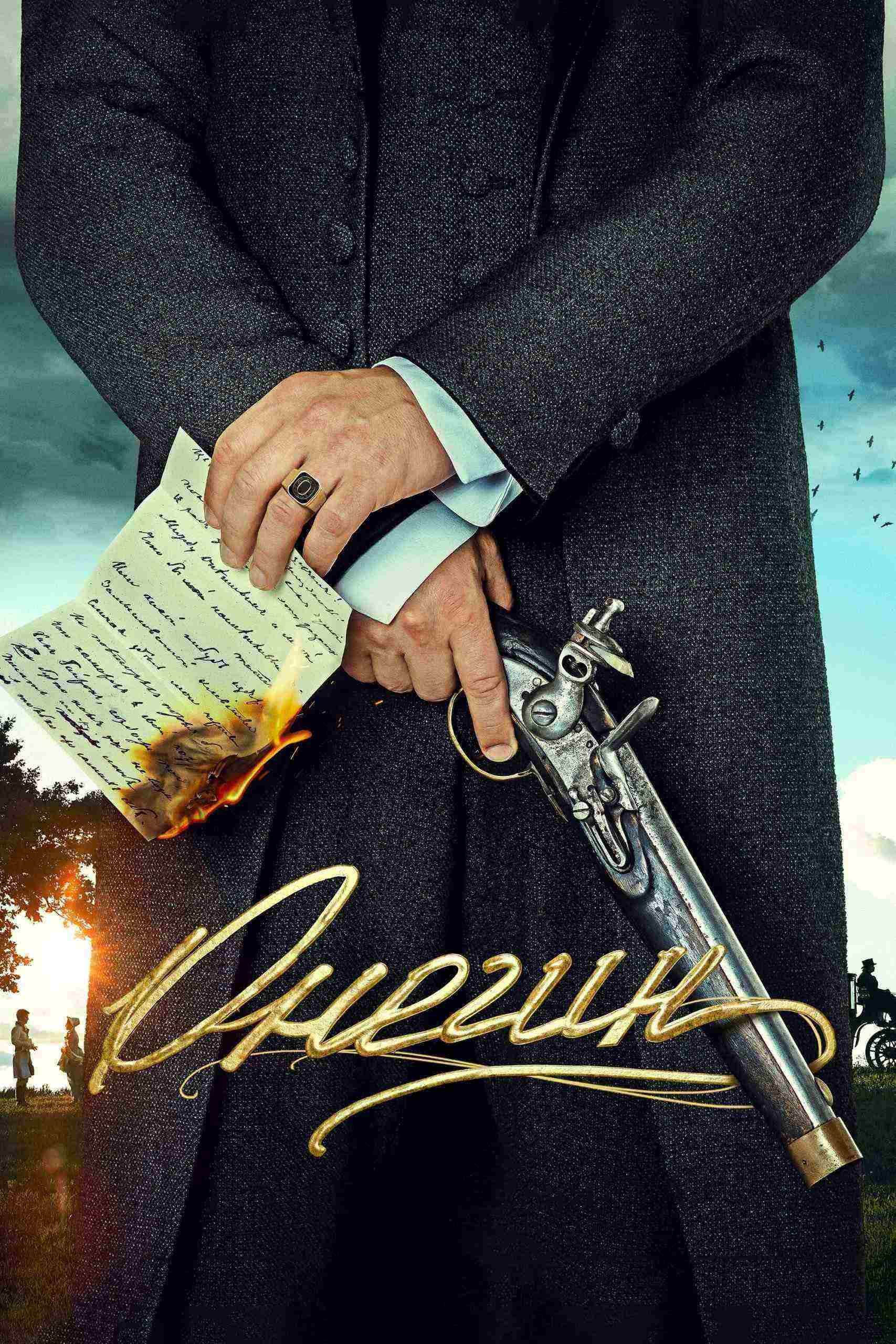 فیلم آنگین Onegin 2024