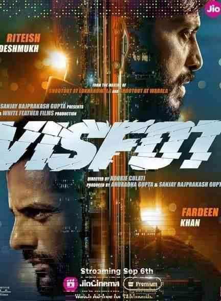 فیلم انفجار Visfot 2024