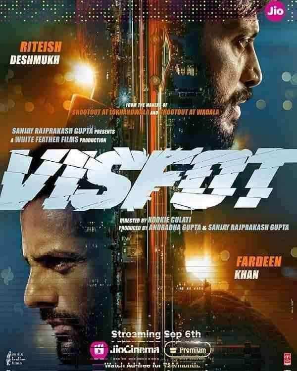 فیلم انفجار Visfot 2024