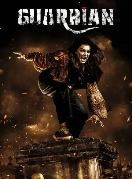 فیلم نگهبان Guardian 2024