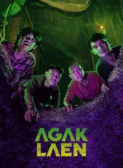 فیلم خانه وحشت واقعی Agak Laen 2024