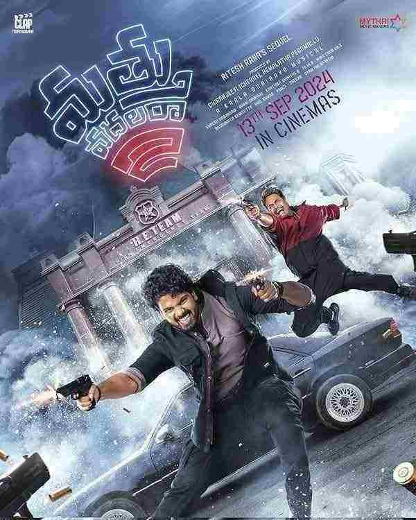 فیلم متو را رها نکن ۲ Mathu Vadalara 2 2024