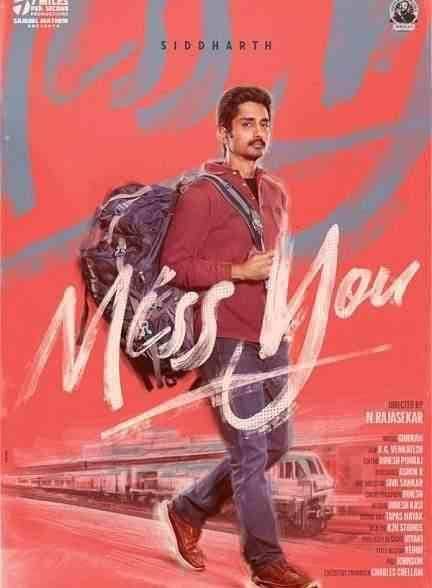 فیلم دلم برایت تنگ شده Miss You 2025