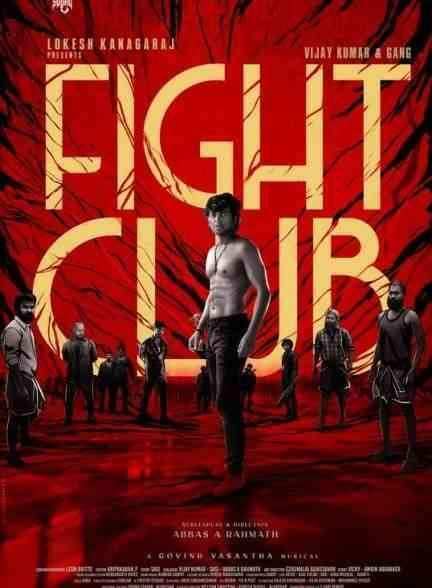 فیلم باشگاه مبارزه Fight Club 2023