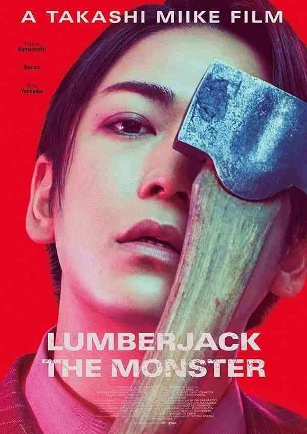 فیلم هیولای چوب بر Lumberjack the Monster 2023