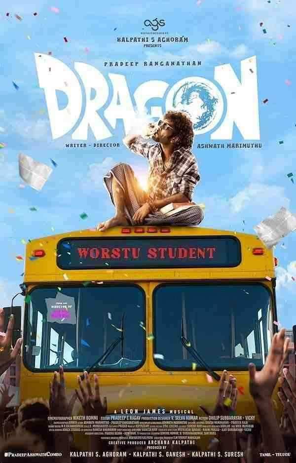 فیلم اژدها Dragon 2025