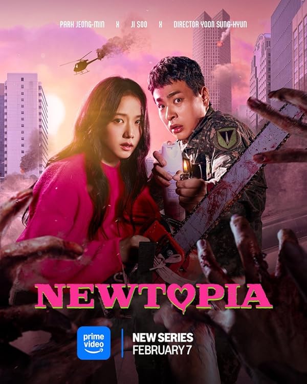سریال نیوتوپیا Newtopia 2025