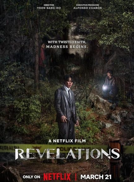 فیلم الهامات Revelations 2025