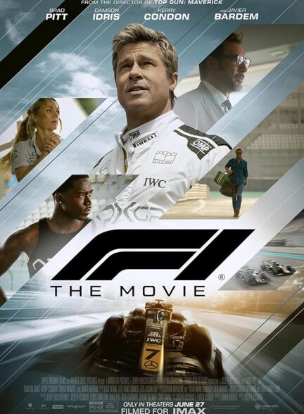 فیلم فرمول یک  F1: The Movie 2025
