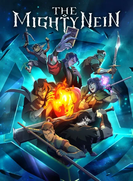 انیمیشن سریالی گروه قدرتمند The Mighty Nein 2025