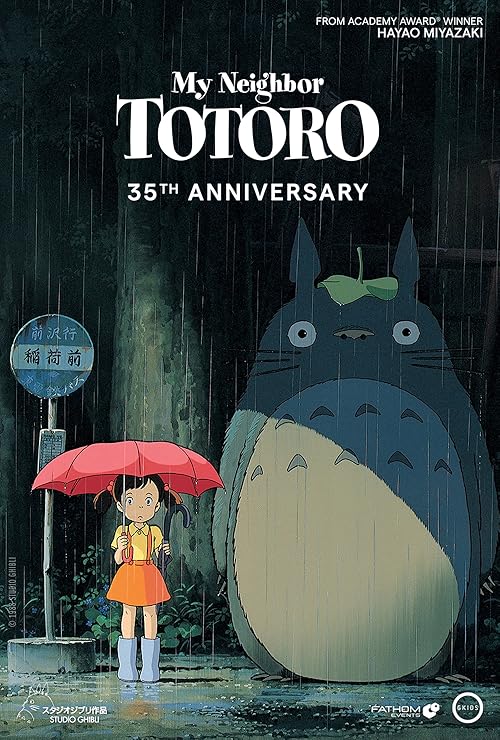 Tonari no Totoro